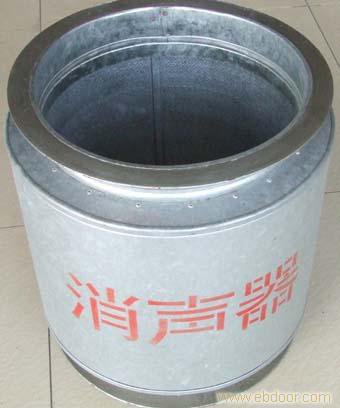 消声器